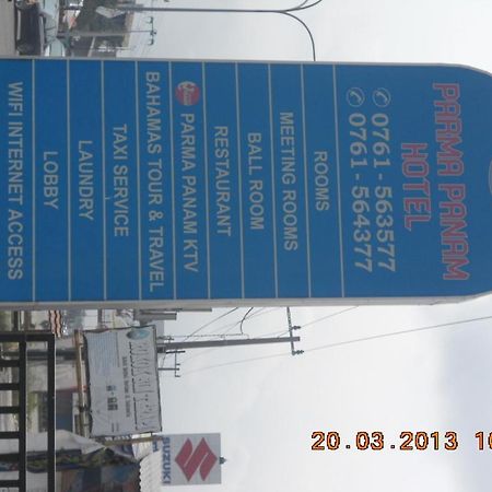 Parma Panam Hotel Pekanbaru Buitenkant foto